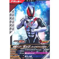 Ganbarizing - Kamen Rider Zeztz