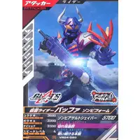 Ganbarizing - Kamen Rider Geats / Kamen Rider Buffa