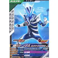 Ganbarizing - Kamen Rider Zeztz / Kamen Rider Nox