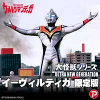 Premium Bandai Limited - Ultraman Tiga / Evil Tiga
