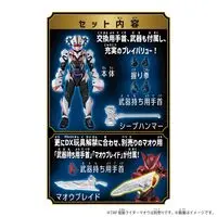 Tokusatsu Action Figure - Kamen Rider My-Th / Kamen Rider Mutn