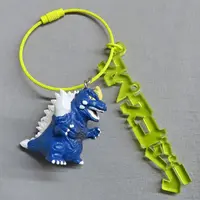 Key Chain - Godzilla / SpaceGodzilla