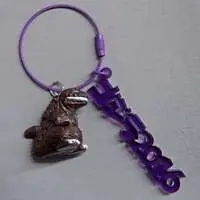 Key Chain - Shin Godzilla