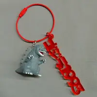 Key Chain - Godzilla / Mechagodzilla