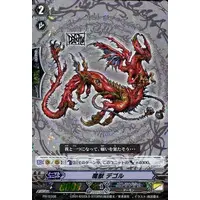 Trading Card - Garo
