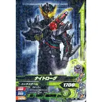 Ganbarizing - Kamen Rider Build / Night Rogue