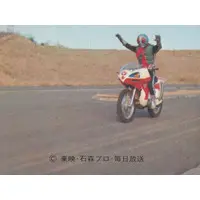 Trading Card - Kamen Rider