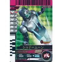 Ganbarizing - Ganbaride - Ganba Legends - Kamen Rider Black / Shadow Moon