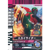Ganbarizing - Ganbaride - Ganba Legends - Kamen Rider (Skyrider)