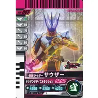 Ganbarizing - Ganbaride - Ganba Legends - Kamen Rider Zero-One / Kamen Rider Thouser