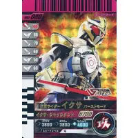 Ganbarizing - Ganbaride - Ganba Legends - Kamen Rider Kiva / Kamen Rider Ixa