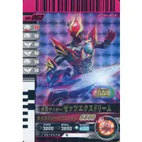 Ganbarizing - Ganbaride - Ganba Legends - Kamen Rider Zeztz