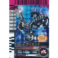 Ganbarizing - Ganbaride - Ganba Legends - Kamen Rider Decade / Kamen Rider Diend