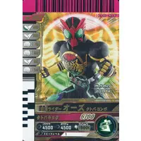 Ganbarizing - Ganbaride - Ganba Legends - Kamen Rider OOO / Kamen Rider OOO (Character)