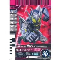 Ganbarizing - Ganbaride - Ganba Legends - Kamen Rider Zero-One