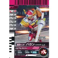 Ganbarizing - Ganbaride - Ganba Legends - Kamen Rider Gaim / Kamen Rider Baron