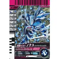 Ganbarizing - Ganbaride - Ganba Legends - Kamen Rider Zeztz / Kamen Rider Nox