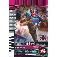 Ganbarizing - Ganbaride - Ganba Legends - Kamen Rider Kabuto / Kamen Rider Gatack