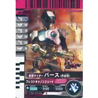 Ganbarizing - Ganbaride - Ganba Legends - Kamen Rider OOO / Kamen Rider Birth
