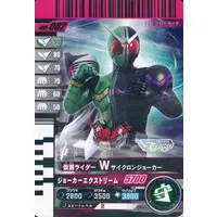 Ganbarizing - Ganbaride - Ganba Legends - Kamen Rider W / Kamen Rider Double