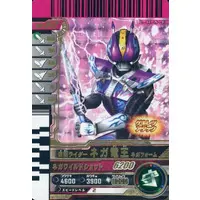 Ganbarizing - Ganbaride - Ganba Legends - Kamen Rider Den-O / Kamen Rider Nega Den-O