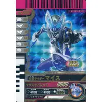 Ganbarizing - Ganbaride - Ganba Legends - Kamen Rider My-Th / Kamen Rider My-Th (Character)