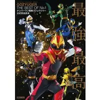Book - No.1 Sentai Gozyuger