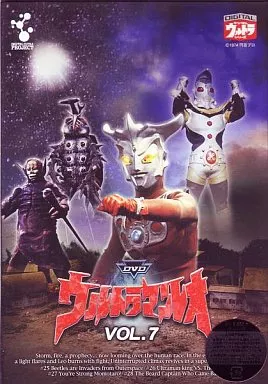 DVD - Ultraseven / Dan Moroboshi & Ultraman King
