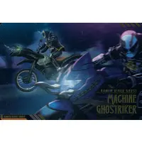 Trading Card - Kamen Rider Ghost