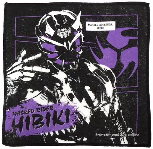 仮面ライダー　タオル　一番くじ USED) Ichiban Kuji (仮面ライダー響 タオル 「一番くじ 仮面ライダー