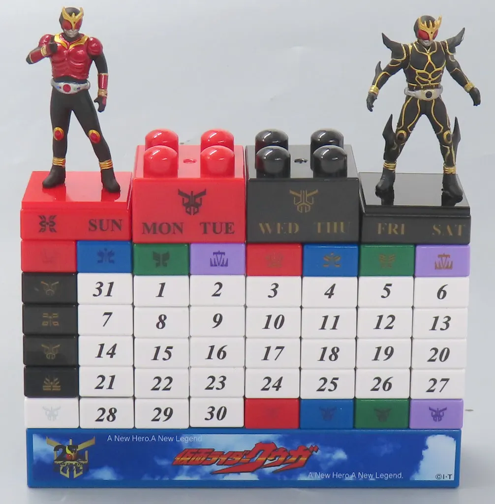 Kamen Rider Store Limited - Kamen Rider Kuuga