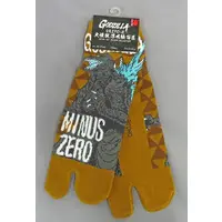 Clothes - Godzilla