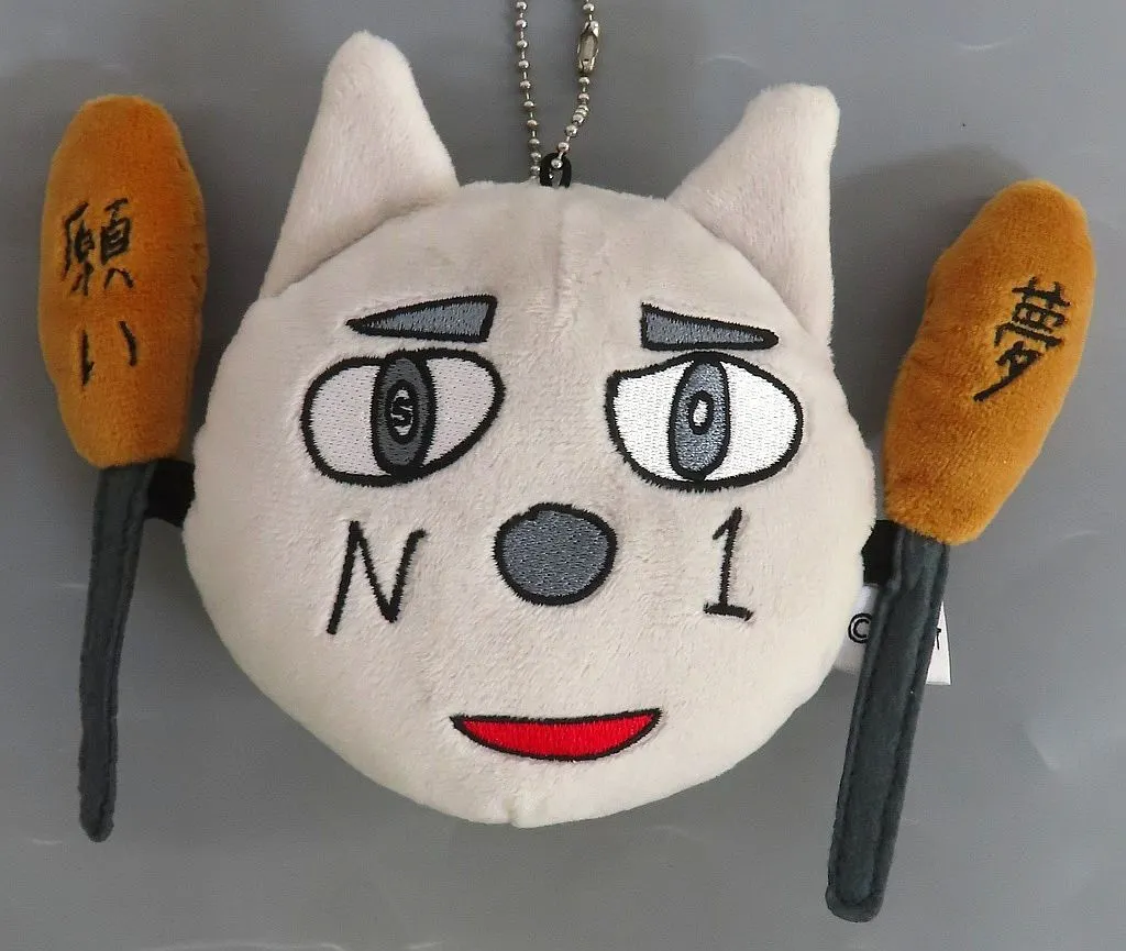 USED) Plush - No.1 Sentai Gozyuger (グローバルドッグ タカシ君