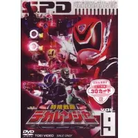 DVD - Tokusou Sentai Dekaranger