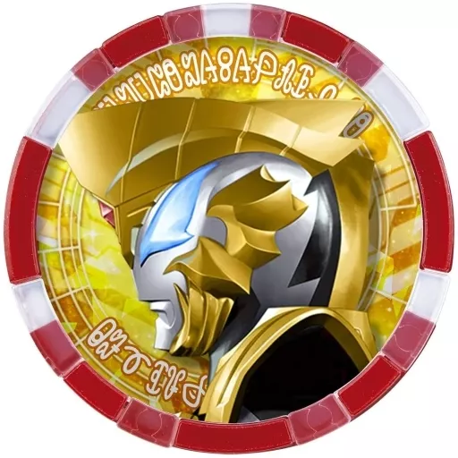 USED) Transformation Item (Ultraman) - Ultraman Z ([単品