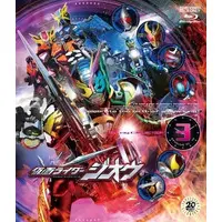 Blu-ray - Kamen Rider Zi-O / Kamen Rider Geiz