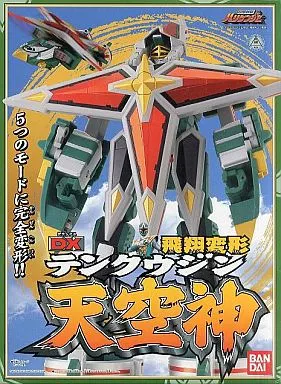 忍風戦隊ハリケンジャー　飛翔変形　天空人　テンクウジン　スペシャルバージョン USED) Transformation Devices - Ninpu Sentai Hurricaneger (飛翔変形