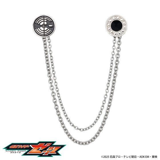 Premium Bandai Limited - Kamen Rider Zeztz / Code Number: Three