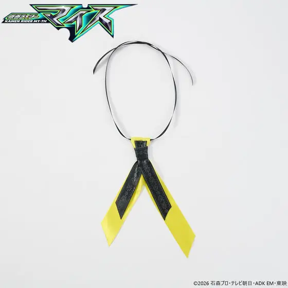 Premium Bandai Limited - Kamen Rider My-Th / Sora Otosumi