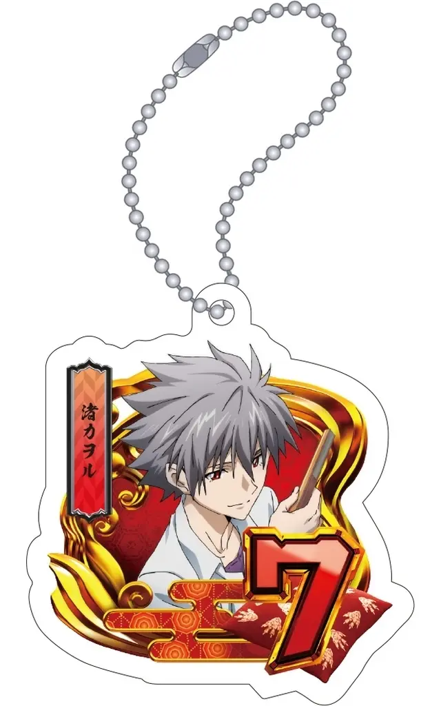 Key Chain - Godzilla vs Evangelion