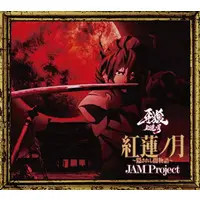 CD - Garo