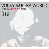 Book - Ultraman