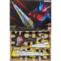 Transformation Gear - Kamen Rider Build