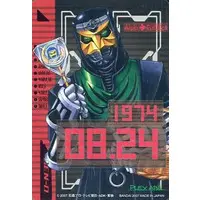 Trading Card - Kamen Rider Den-O / Deneb