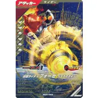 Ganbarizing - Ganba Legends - Kamen Rider Fourze / Kamen Rider Fourze (Character)