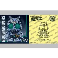 Stickers - Kamen Rider Black / Shadow Moon