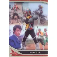 Trading Card - Kamen Rider V3 / Riderman
