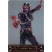 Trading Card - Kamen Rider Hibiki