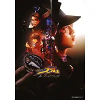 Portrait - Kamen Rider Gavv / Shoma & Kamen Rider Vram & Nyelv Stomach