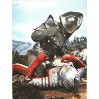 Trading Card - Ultraseven / Alien Borg